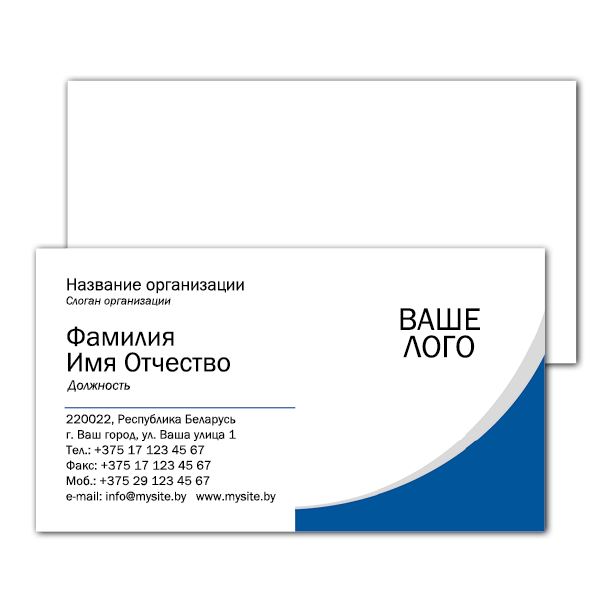 Business cards on textured paper Blue corner