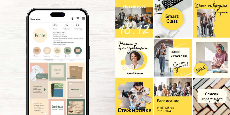 Разработка дизайна для социальных сетей