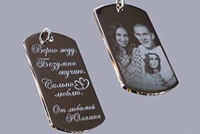 Подготовка макета