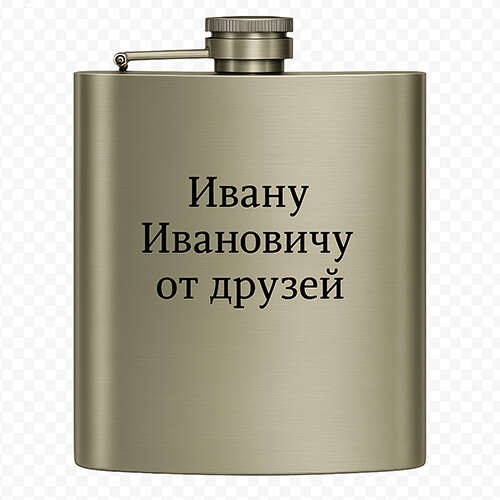 На подарки, сувениры