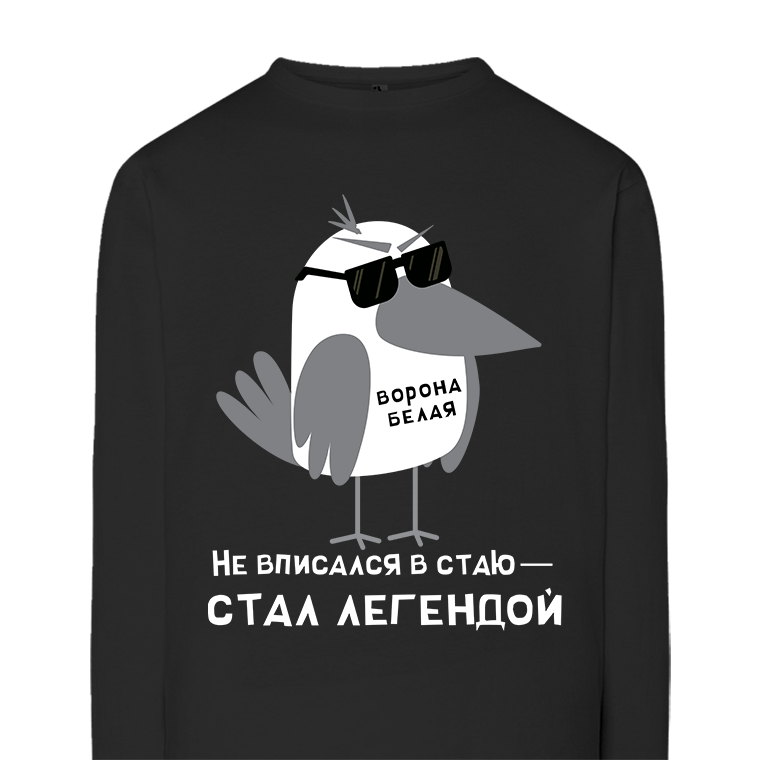 Лонгсливы