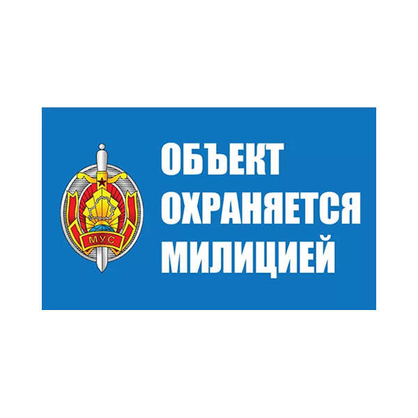 Таблички прямоугольные