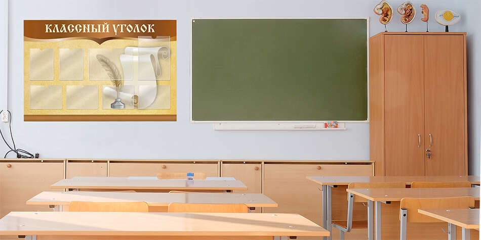 КУпить стенд для школы в Минске по доступным ценам