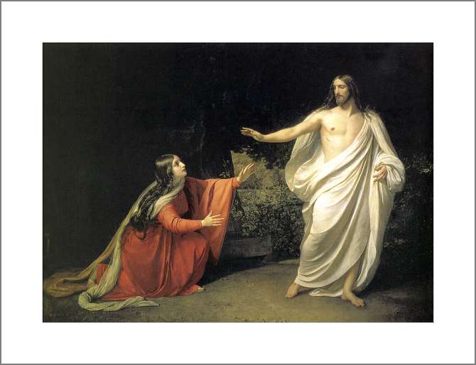 Картины, фото с паспарту Явление воскресшего Христа Марии Магдалине