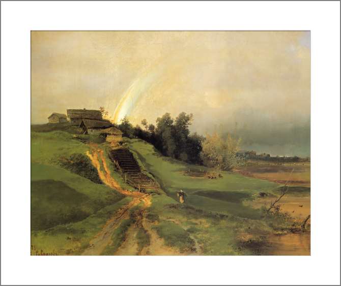 Картины, фото с паспарту Радуга