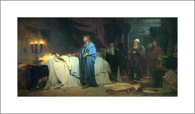 Картины, фото с паспарту Воскрешение дочери Иаира