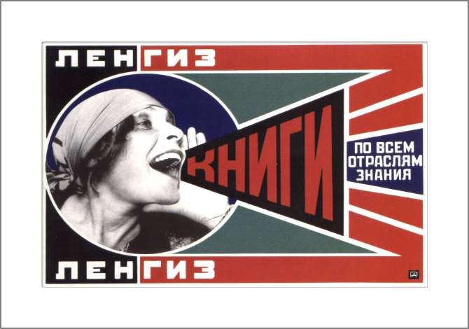 Картины, фото с паспарту Lengiz. Books on all branches of knowledge