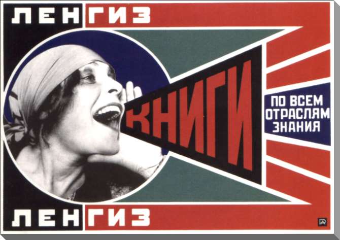 Картины на пластике, пеноркартоне Ленгиз. Книги по всем отраслям знания