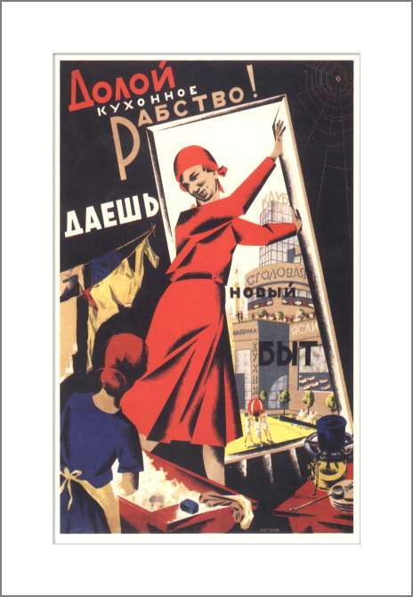 Картины, фото с паспарту Down with kitchen slavery! You're giving me a new way of life!