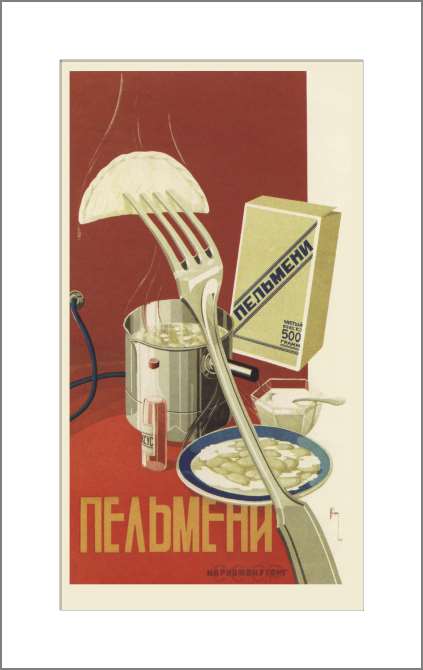 Картины, фото с паспарту Dumplings