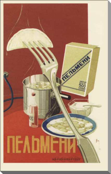 Картины на пластике, пеноркартоне Пельмени