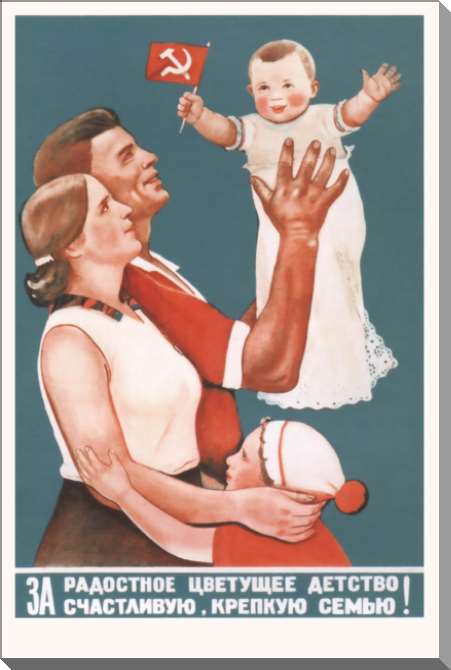 Картины на пластике, пеноркартоне За радостное цветущее детство! За счастливую, крепкую семью!