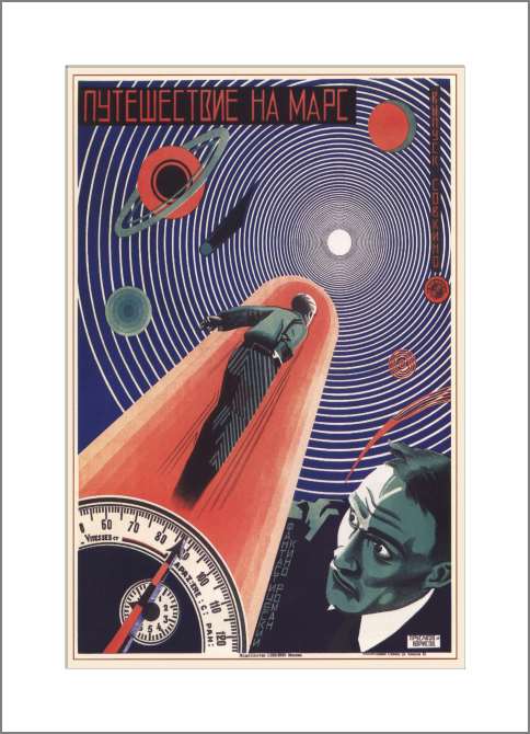 Картины, фото с паспарту A trip to Mars. A fantastic movie novelist