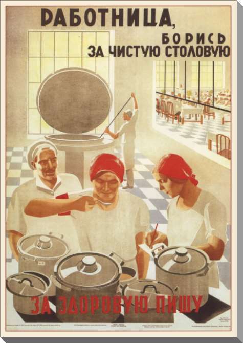 Картины на пластике, пеноркартоне Работница, борись за чистую столовую, за здоровую пищу