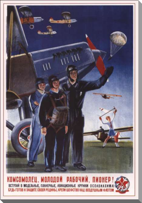 Картины на пластике, пеноркартоне Комсомолец, молодой рабочий, пионер!..