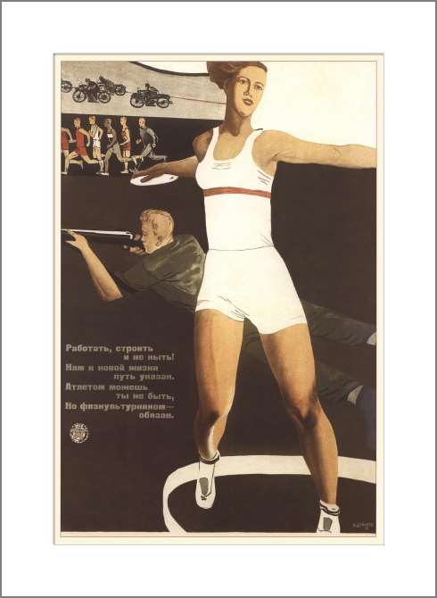 Картины, фото с паспарту Work, build, and don't whine!