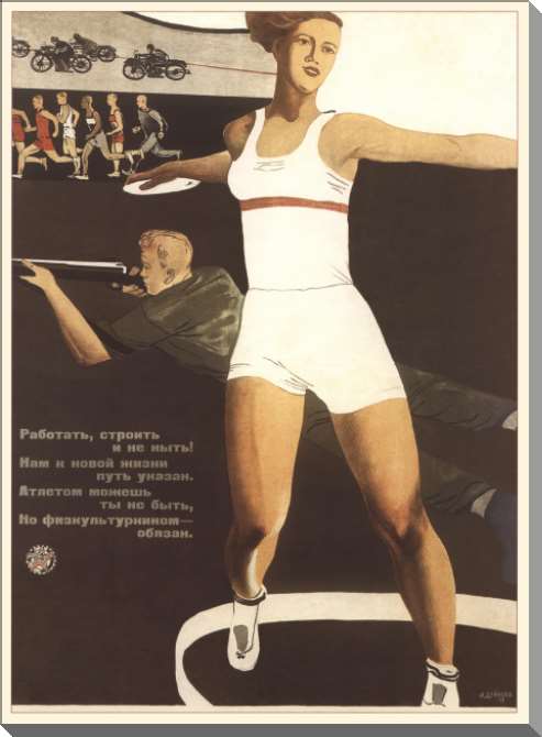 Картины на пластике, пеноркартоне Работать, строить и не ныть!