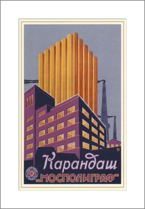 Картины, фото с паспарту Pencils