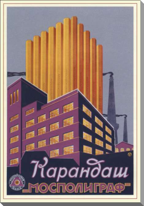 Картины на пластике, пеноркартоне Карандаши