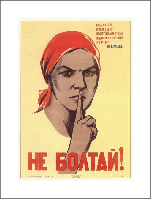 Картины, фото с паспарту Don't talk!