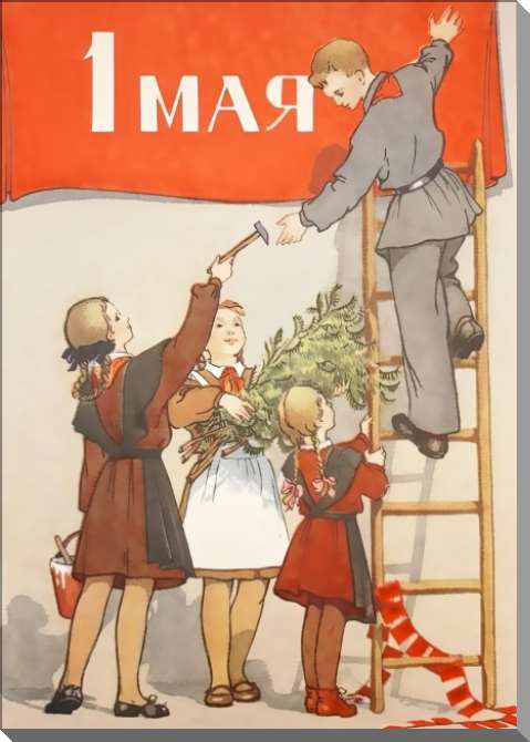 Картины на пластике, пеноркартоне 1 мая дети
