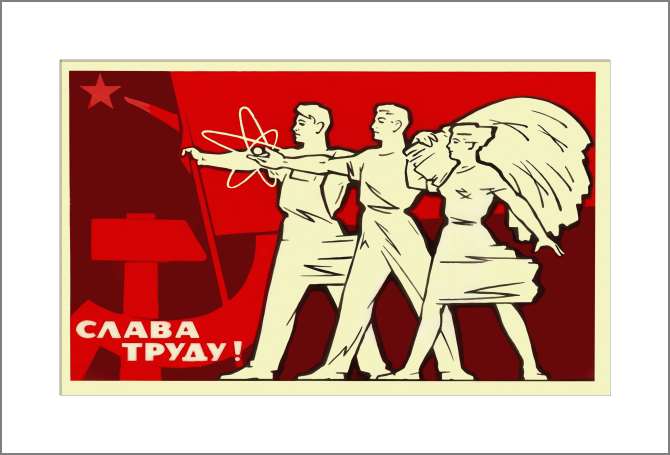 Картины, фото с паспарту Glory to labor