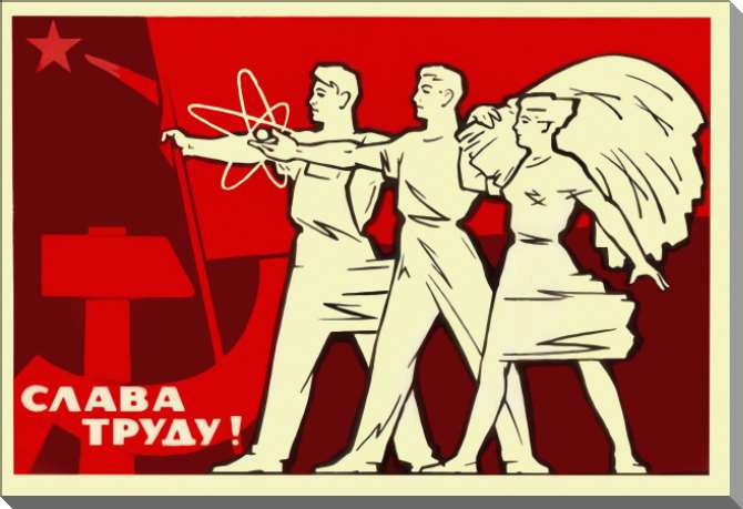 Картины на пластике, пеноркартоне Слава труду