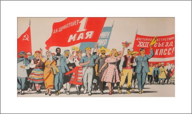 Картины, фото с паспарту Long live May 1st - demonstration