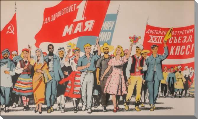 Картины на пластике, пеноркартоне Да здравствует 1 мая - демонстрация