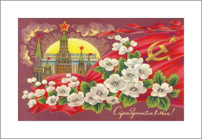 Картины, фото с паспарту Happy May 1st - the Kremlin and apple blossoms