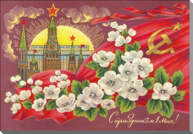 Картины на пластике, пеноркартоне С праздником 1 мая - кремль и цветы яблони