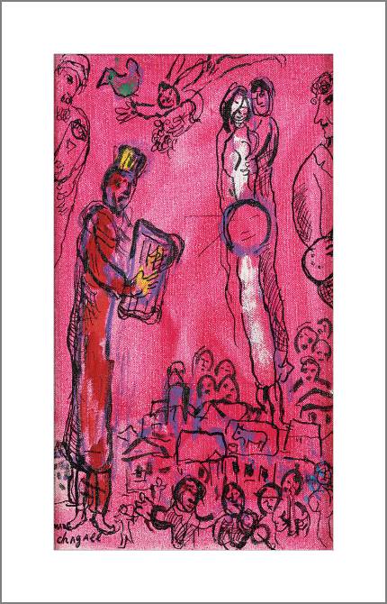 Купить и печать на заказ Картины, фото с паспарту Царь Давид на розовом фоне