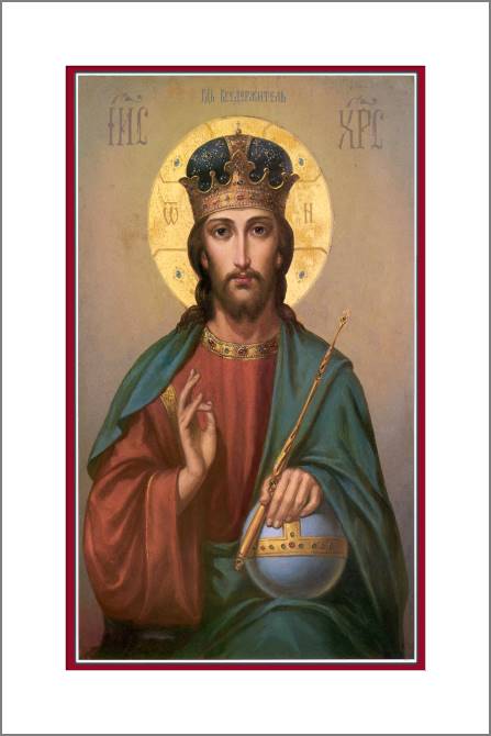 Купить и печать на заказ Картины, фото с паспарту Икона Господа Спас Вседержитель c державой с скипетром