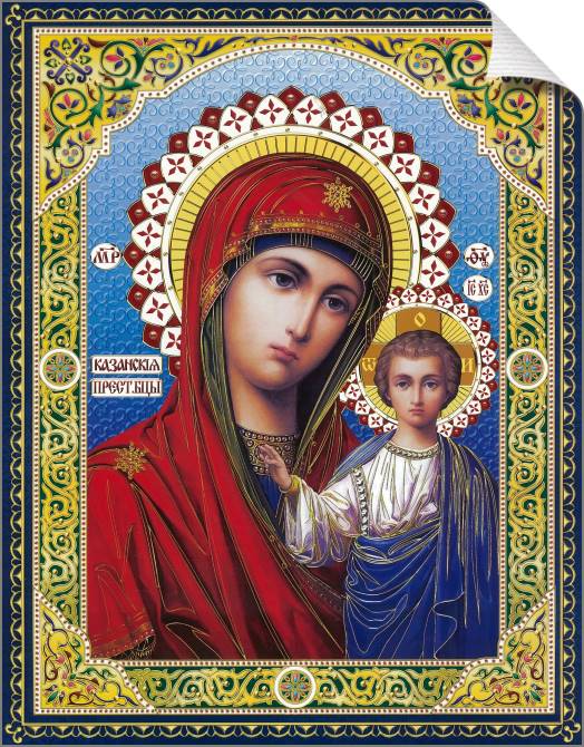 Paintings on canvas The Kazan icon of the Mother of God with patterned frame