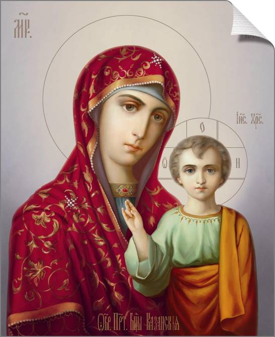 Paintings on canvas The Kazan icon of the blessed virgin Mary