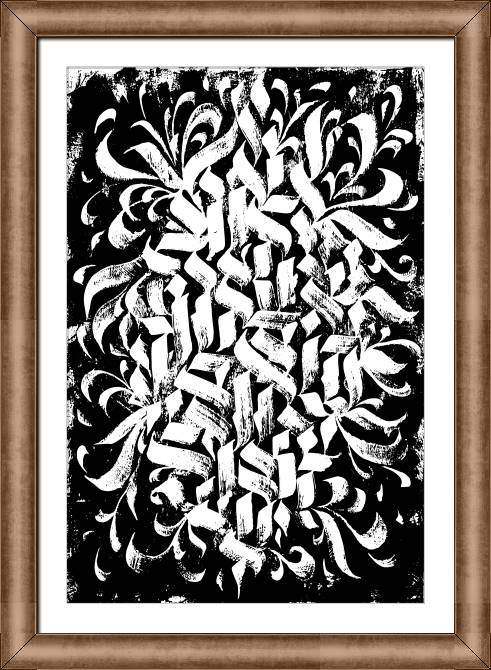 Купить и печать на заказ Картины в рамке, багете Каллиграфия готика