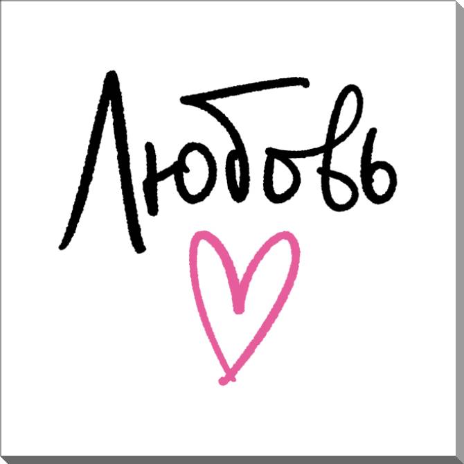 Paintings on plastic, foam cardboard Love the minimalism