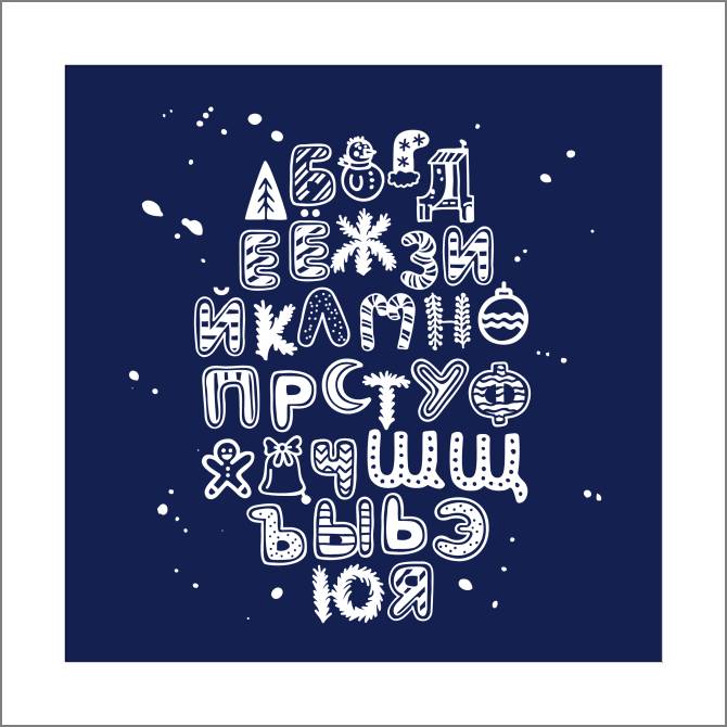 Paintings, photos from Passepartout Alphabet on a blue background