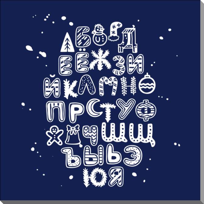 Paintings on plastic, foam cardboard Alphabet on a blue background