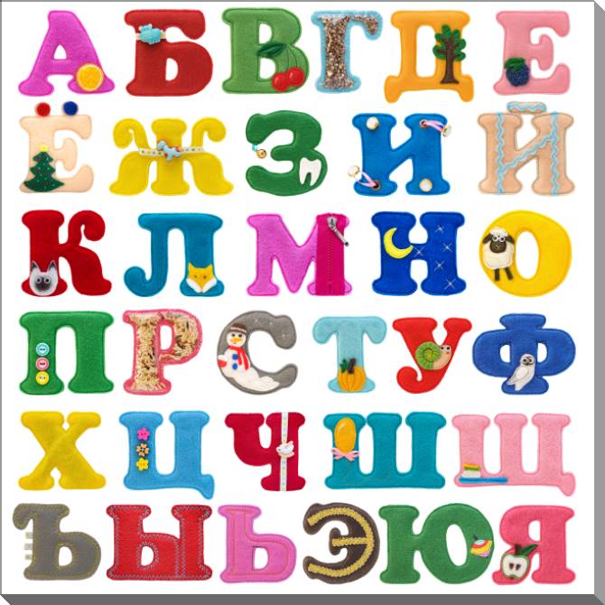 Paintings on plastic, foam cardboard Alphabet from fabric Cyrillic