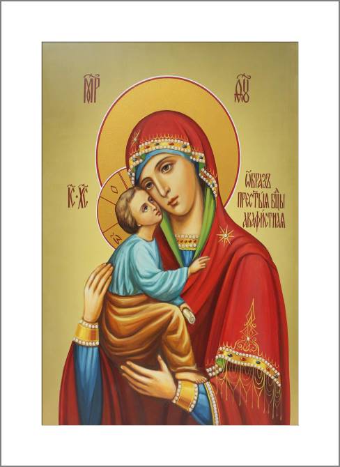 Картины, фото с паспарту Akafistnaya Hilandarska icon of the Mother of God