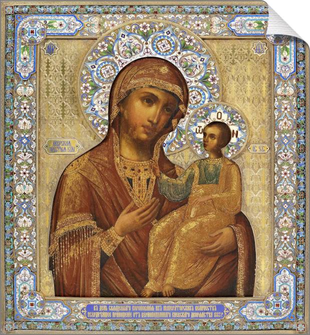 Paintings on canvas Iveron Mother Of God