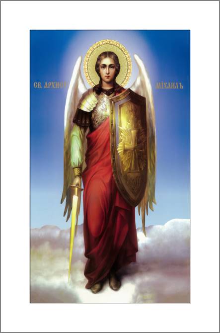 Картины, фото с паспарту The Icon Of St. The Archangel Michael