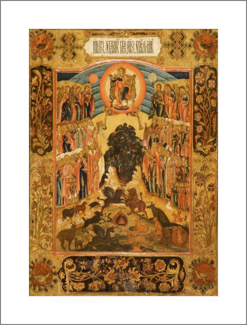 Картины, фото с паспарту The icon Praise the Lord from the heavens